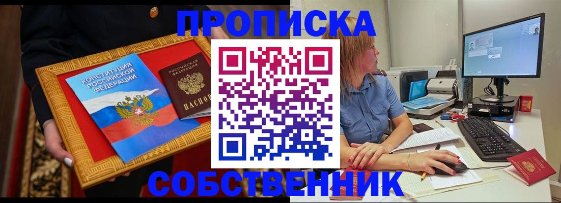 регистрация для дет. сада в Кунгуре